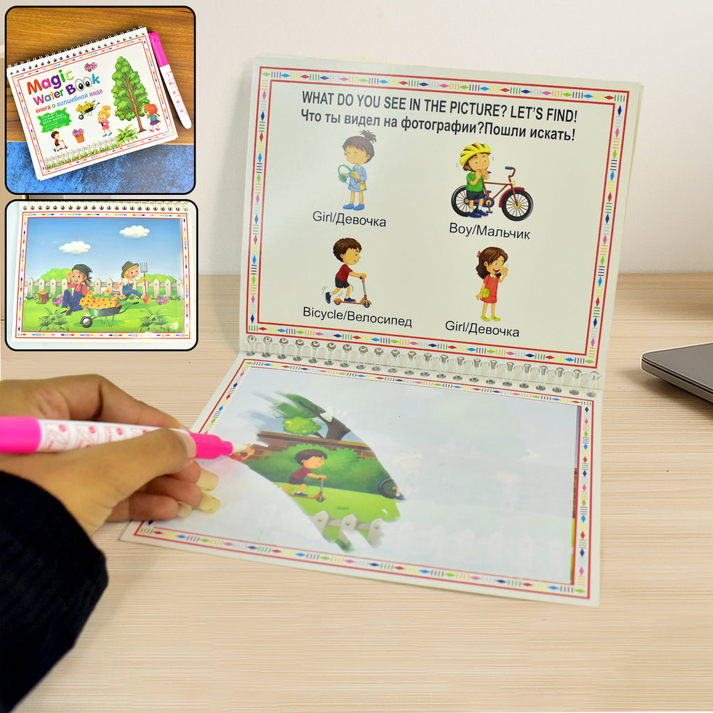 Children’s Magic Water Drawing Activity Book – Mess-Free Reusable Coloring Book with Water Pen (1 Pc)