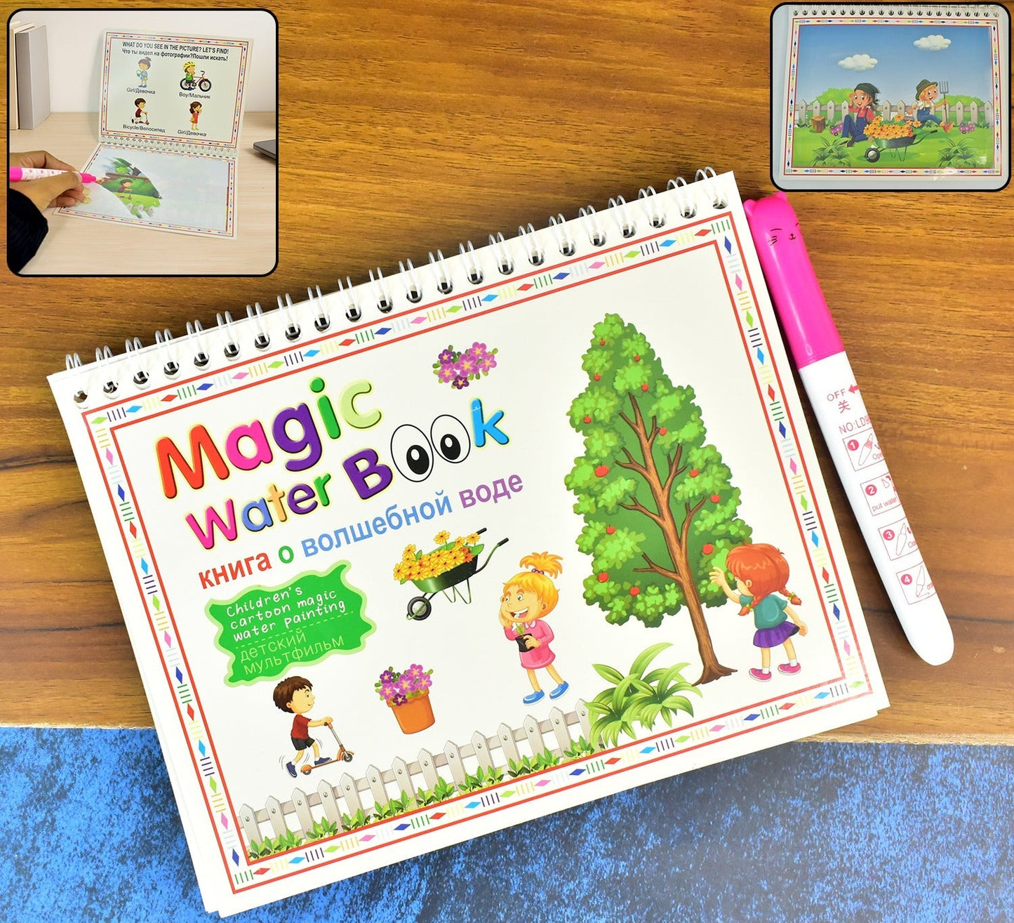 Children’s Magic Water Drawing Activity Book – Mess-Free Reusable Coloring Book with Water Pen (1 Pc)