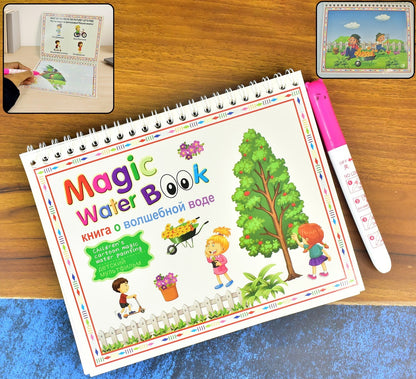 Children’s Magic Water Drawing Activity Book – Mess-Free Reusable Coloring Book with Water Pen (1 Pc)